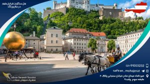 محل سکونت ایرانیان مقیم در سالزبورگ