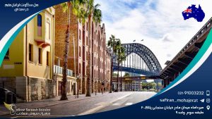 محل سکونت ایرانیان مقیم در سیدنی