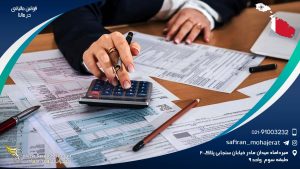 قوانین مالیاتی در مالتا