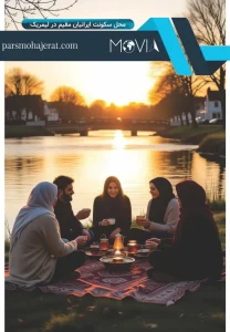 محل سکونت ایرانیان مقیم در لیمریک