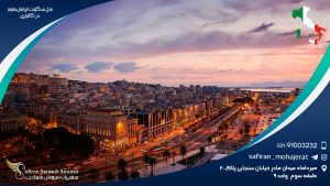 محل سکونت ایرانیان مقیم در کالیاری