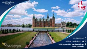 محل سکونت ایرانیان مقیم در کپنهاگ