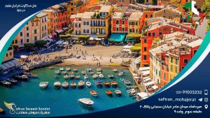 محل سکونت ایرانیان مقیم در جنوا