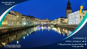 محل سکونت ایرانیان مقیم در گوتنبرگ