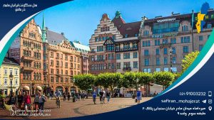 محل سکونت ایرانیان مقیم در مالمو