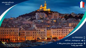 محل سکونت ایرانیان مقیم در مارسی