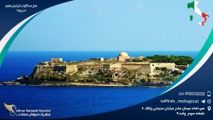 محل سکونت ایرانیان مقیم در پروجا