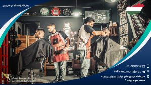 بازار کار آرایشگر در مجارستان