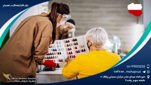 بازار کار آرایشگر در لهستان