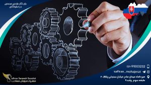 بازار کار طراحی صنعتی در اسلواکی