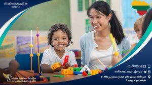 بازار کار مربیان مهد کودک در لیتوانی