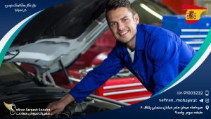 بازار کار مکانیک خودرو در اسپانیا