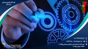 بازار کار طراحی صنعتی در پرتغال