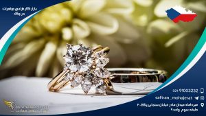 بازار کار طراحی جواهرات در چک