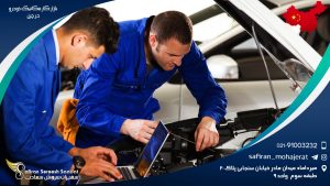 بازار کار مکانیک خودرو در چین