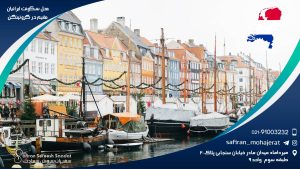 محل سکونت ایرانیان مقیم در گرونینگن