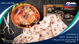 بازار کار خیاطی در اسلواکی