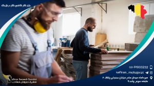 بازار کار کاشی کار در بلژیک