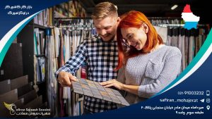 بازار کار کاشی کار در لوکزامبورگ