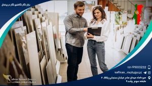 بازار کار کاشی کار در پرتغال