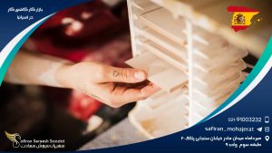 بازار کار کاشی کار در اسپانیا