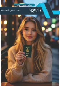 ویزای دانشجویی ایرلند