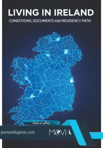 زندگی در ایرلند