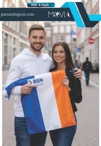 BSN & DigiD