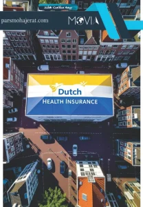 بیمه سلامت هلند