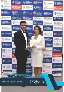 اسپانسر شناخته‌شده IND در هلند