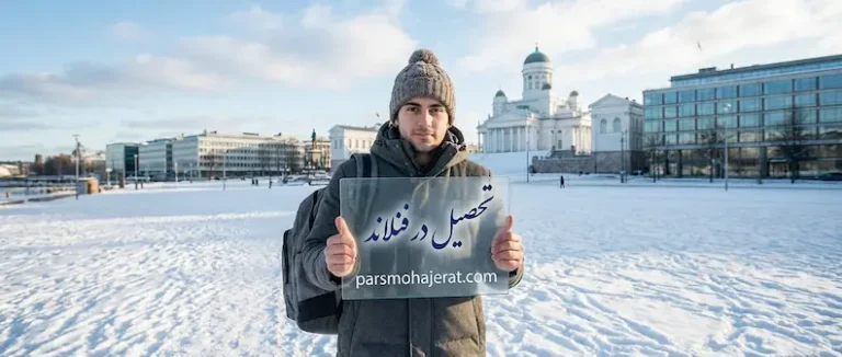 ساختار تحصیل در فنلاند